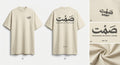 SAMT /027 — Cream Signature Oversized Tee front back garment design