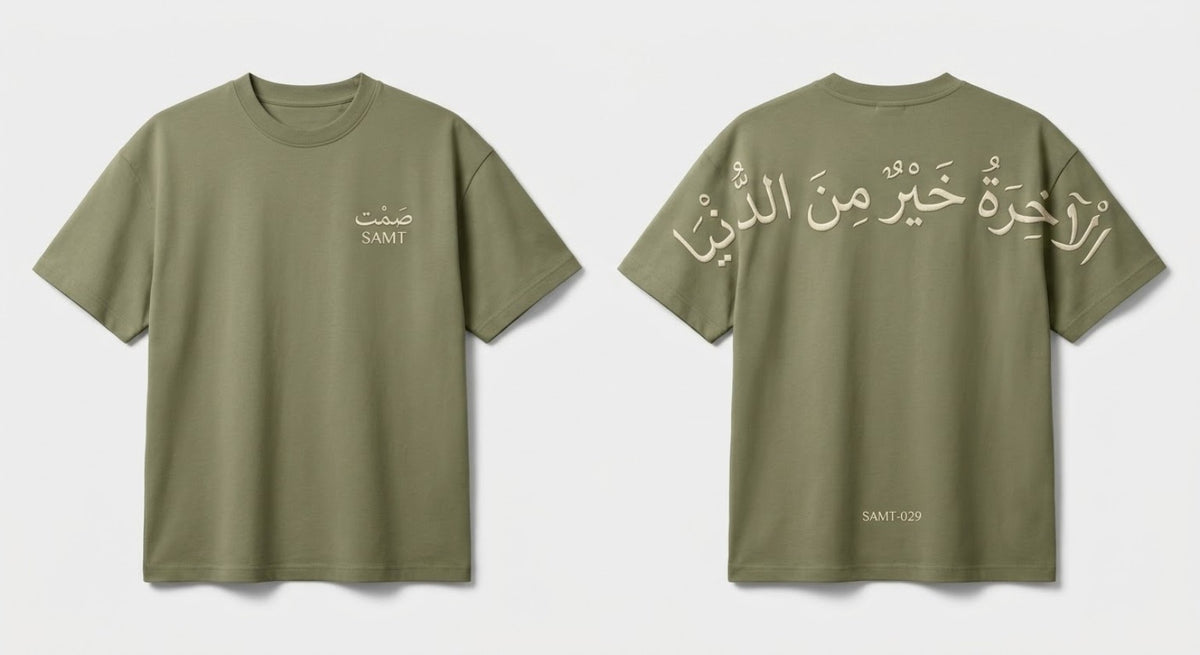 SAMT /029 — Soft Olive Oversized Tee front back garment design